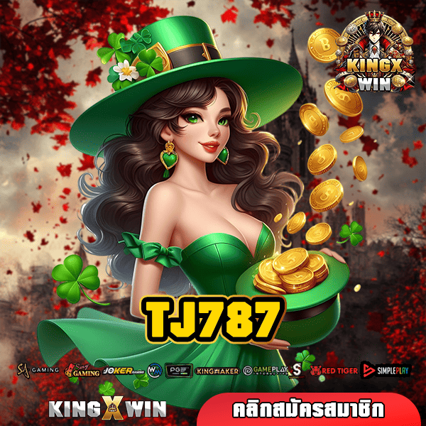 TJ787 ทางเข้า Slot Online ต่างประเทศ มาตรฐานสากล เกมเยอะ