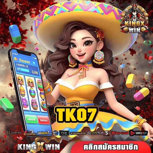 TKO7 🌟 ทางเข้า สล็อตค่ายดังมาแรง อัตราจ่ายสูงที่สุดในไทย